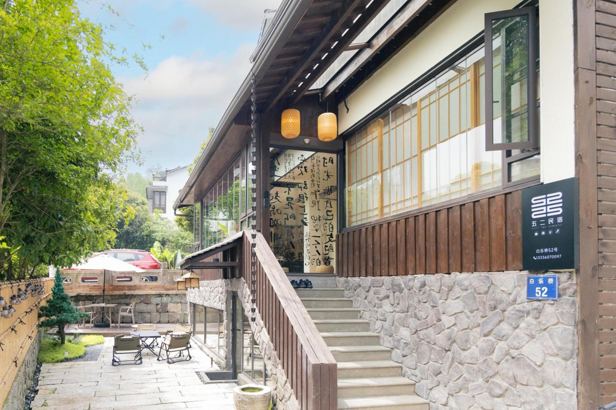 52 Designer B&B Hangzhou Exterior photo